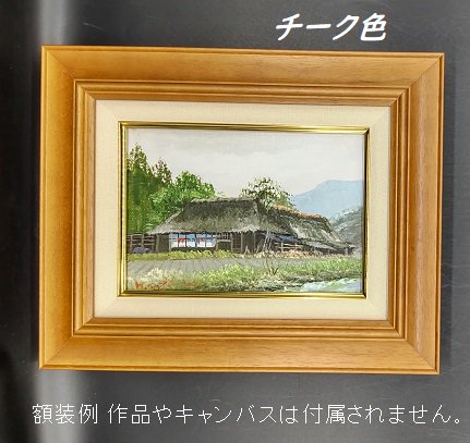 7720 F4号 333×242mm 木製油彩額縁・油絵額縁 - 額縁 - 激安通販 | 額のまつえだ / 油彩・水彩・デッサン額縁専門店