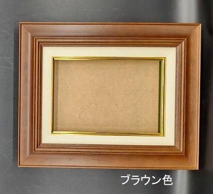 7720 F10号 530×455mm 木製油彩額縁・油絵額縁 - 額縁 - 激安通販 | 額 