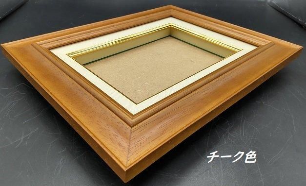 7720 F12号 606×500mm 木製油彩額縁【大型商品※送料別途お見積り