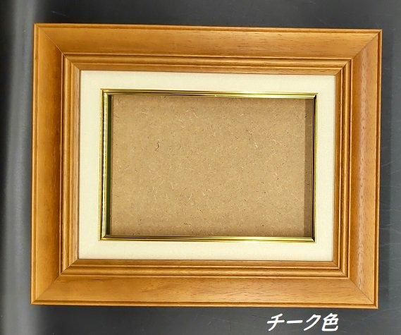 7720 F15号 木製油彩額縁【大型商品※送料別途お見積り】 - 額縁 - 激安 