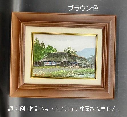 7720 F20号 木製油彩額縁【大型商品※送料別途お見積り】 - 額縁 7720 F20号 木製油彩額縁【大型商品※送料別途お見積り】 - 額縁