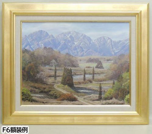 テント村 油絵 F8（455×380mm） - 美術品