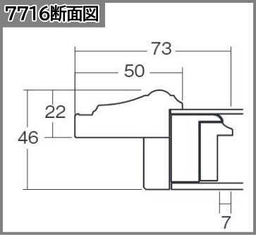 7716 シルバー SM(サムホール) 227×158mm 油彩額縁 木製フレーム