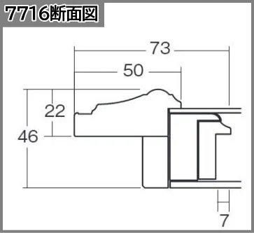 7716 シルバー F3号 273×220mm 油彩額縁 (f3) 木製フレーム