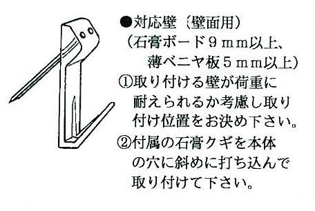 業務用100セット) 大仙 スケルトンフック シングル N040-08221 :ds