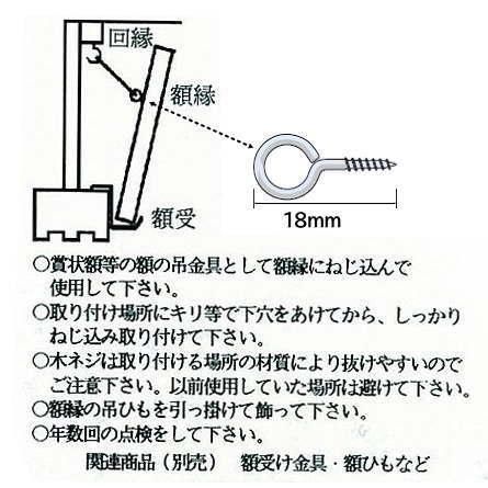 ヒートン様専用額縁セット