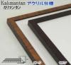 ޥ󥿥 ڥ 424348mm ۱ 顼󥸥塼 ե졼