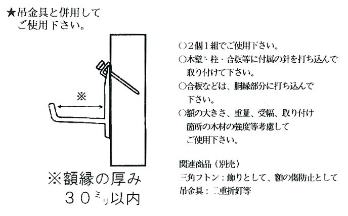 新X額受 30ミリ (30mm) 0094 大仙 - 額縁 - 激安通販 | 額のまつえだ