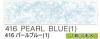 ѡ֥롼(1) 6 ̡٥륫졼ѥƥ 416