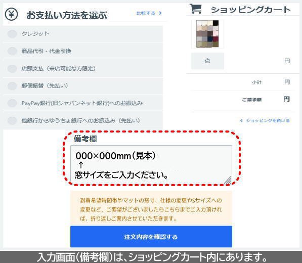 草木 はがき 4つ窓 50×20 表面保護 アクリル仕様 - 額縁 - 激安通販