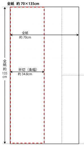 精選書道半切 浮雲 (10枚入り) LA11-11 呉竹 - 額縁 - 激安通販