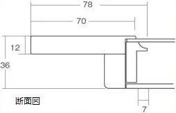 3467 油彩額縁 F4キャンバス333×242mm用油彩額縁 ウッディホワイト 