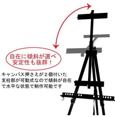 ターレンス水平メタルイーゼル3段ブラック TME-3FN - 額縁