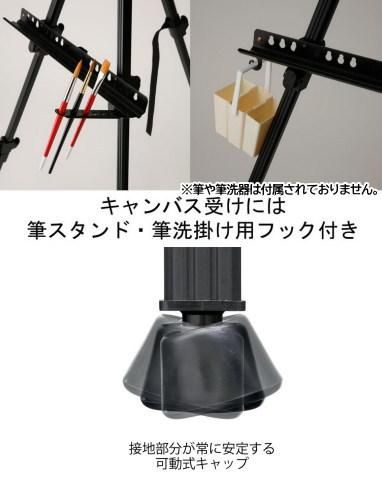 インセル ダム クレンジング3点セット ターレンス水平メタルイーゼル3段ブラック TME-3FN - 額縁