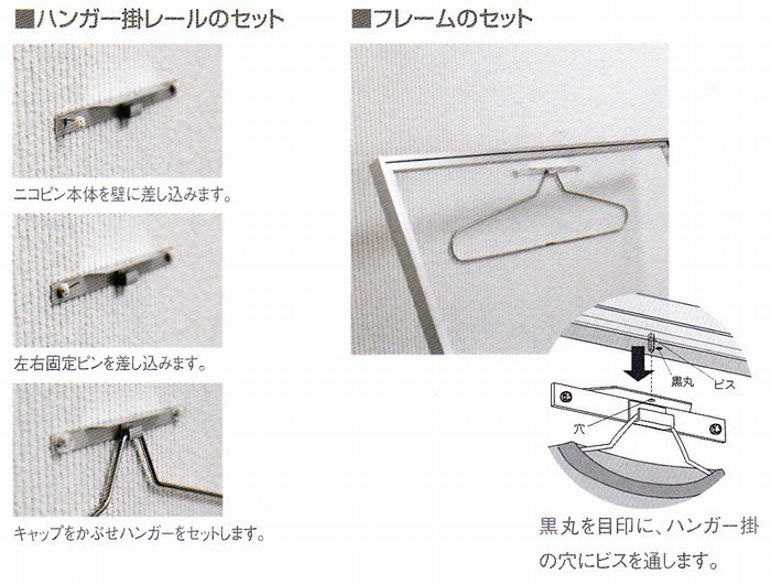 ユニフォーム額 L116 Mサイズ オリジン ラ・モード ポップ 【大型商品