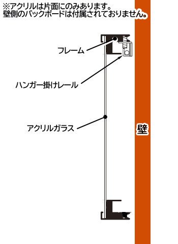 ユニフォーム額 L116 Mサイズ オリジン ラ・モード ポップ 【大型商品