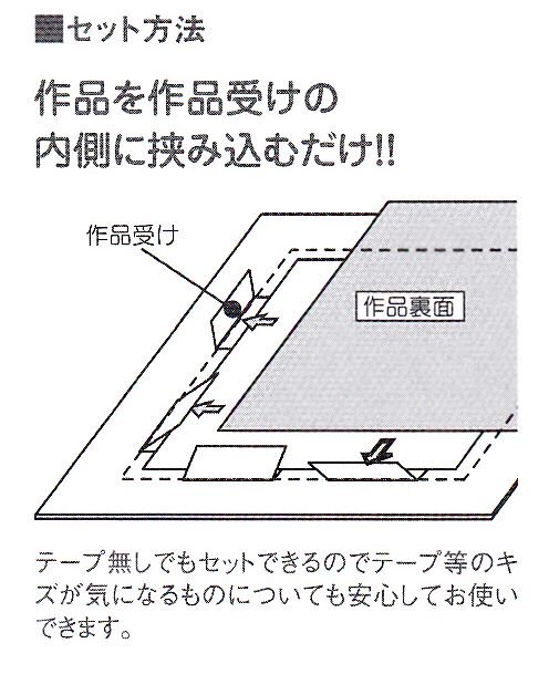 水彩額縁 8325-TO F6号 マット付 レッド-