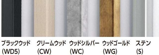 CD-22 S30号 アルフレーム 仮額・出展用額縁 仮縁 - 額縁 - 激安通販 | 額のまつえだ / 油彩・水彩・デッサン額縁専門店