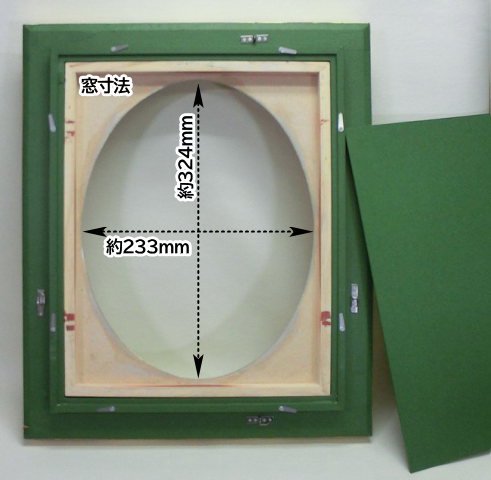 7826(8926) アンティークゴールド F4号333×242mm 楕円窓油彩額縁 表面 