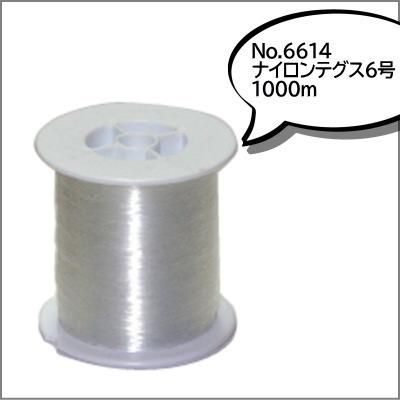 テグス　マグロ　ナイロン100号　1000m テグス マグロ ナイロン100号 1000m ナイロン糸テグス、釣り糸の