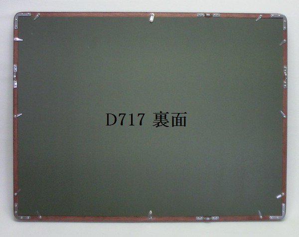 D717 三三 セピア アクリル付き 書道半切1/3 (450×350)mm - 額縁