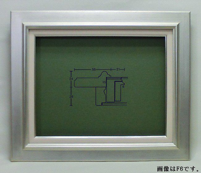 オーロラ 銀 P20号 727×530mm 油彩額縁 アクリル仕様【大型商品※】(同