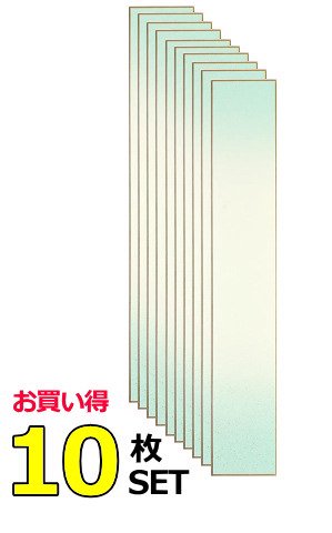 並幅短冊(並巾短冊) クリーム砂子入 水 10枚入り 谷口松雄堂製(京都) ST136-004 - 額縁 - 激安通販 | 額のまつえだ /  油彩・水彩・デッサン額縁専門店