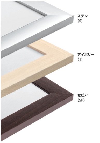 デッサン用額縁 アルミフレーム 大サイズ軽量タイプ SG-705P サイズMO判-