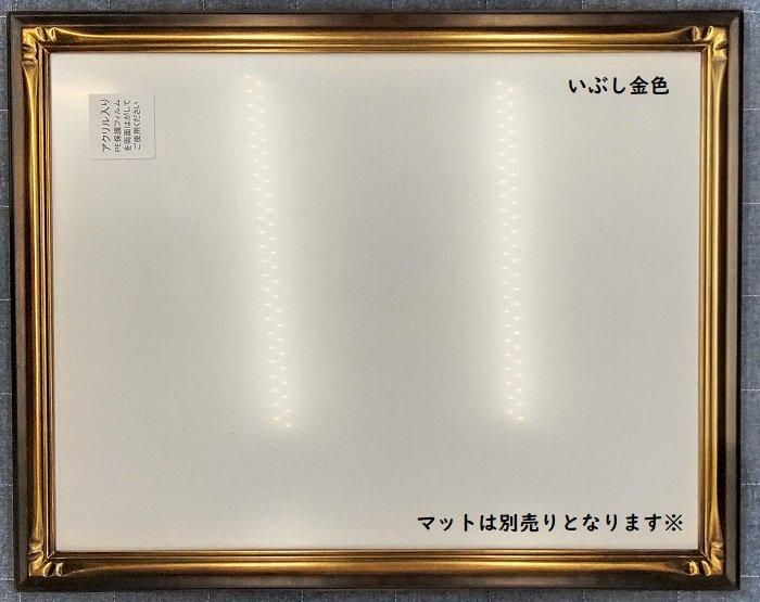 衣笠角紋(きぬがさかどもん) 小全紙 660×505mm いぶし箔仕上げ