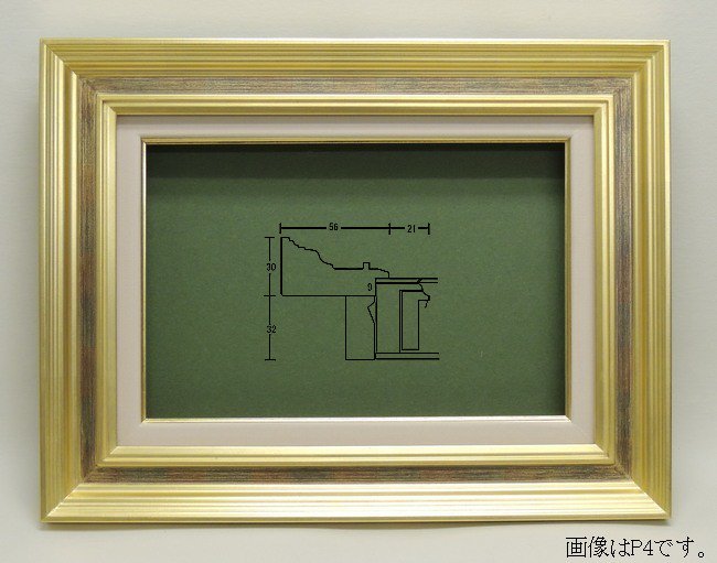 額縁 油彩額縁 油絵額縁 木製フレーム 回廊55 金 サイズF20号-