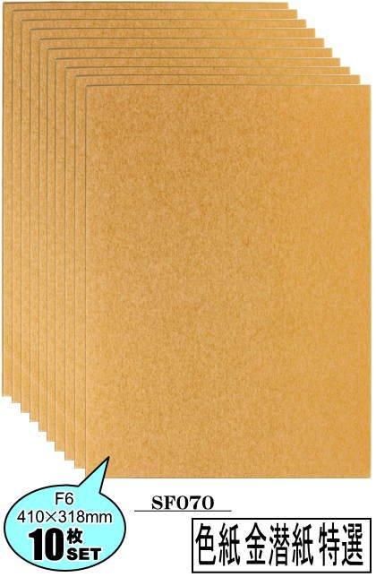 和紙押し絵　額縁（F6） 和紙押し絵 額縁（F6） 和紙押し絵 額縁（F6） F6号色紙 金潜紙