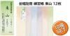 ûĢ(¶) 컳 12 10 RT023 ëͺƲ()