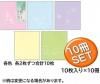 Ģ ޿Ļλ 10 10 RM003 ëͺƲ()