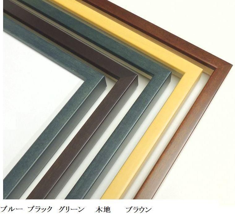 梅小紋 20角 200×200mm デッサン額 デッサン額縁 水彩額 水彩