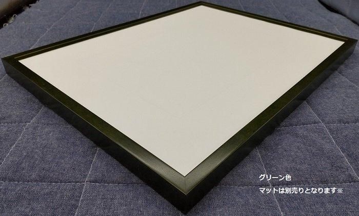 5767N【歩7】 大全紙サイズ 水彩・デッサン額縁 アクリル 仕様