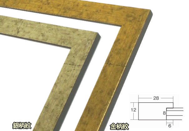 デッサン用額縁 木製フレーム 5698 大全紙サイズ 古代赤金 ゴールド - アート用品