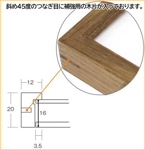 9102 大衣(タイコロ) 509×394mm 水彩・デッサン額 UV(紫外線)カットアクリル板付 木製 額縁 激安通販 額のまつえだ  油彩・水彩・デッサン額縁専門店