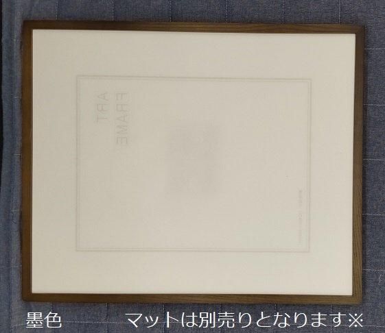 Don Coucoubazar の額装品 Don Coucoubazar の額装品 Don Coucoubazar の額装品