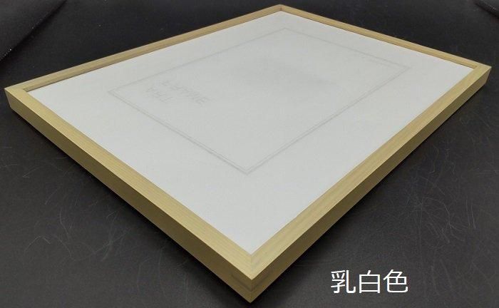 9102 三三 606×455mm 水彩・デッサン額 UV(紫外線)カットアクリル板付 