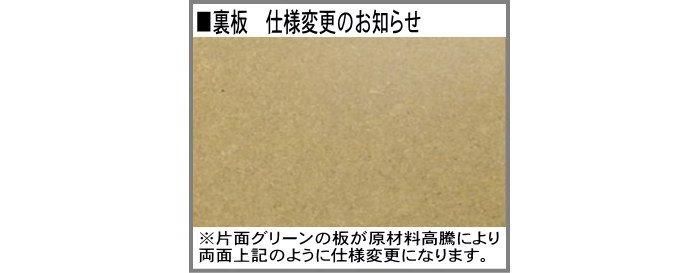 7512 デッサン額 四つ切 424×348mm 木製 アクリル板付 - 額縁 - 激安 