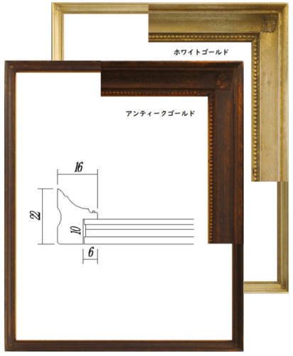 デッサン用額縁 木製フレーム アクリル仕様 7512 三三サイズ