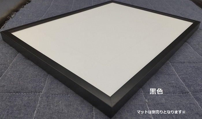 5382 四つ切 424×348mm 水彩・デッサン額 - 額縁 - 激安通販