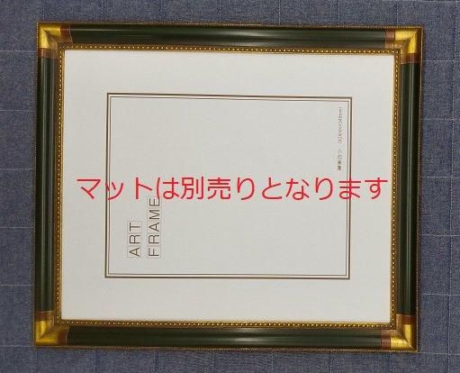 油彩画 洋画 肉筆絵画 （ 額縁付き ）- F10 「地中海-4」