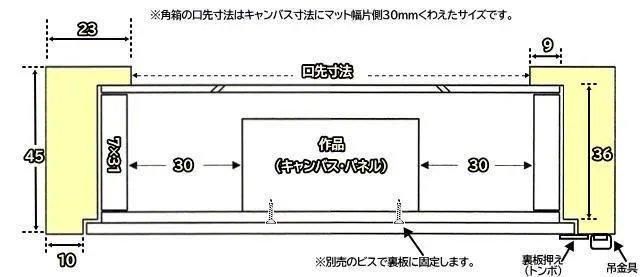 人気を誇る 角箱 乳白 SSM号 アクリル板仕様 油彩額縁 - 額縁 - 激安通販 絵画+タペストリー