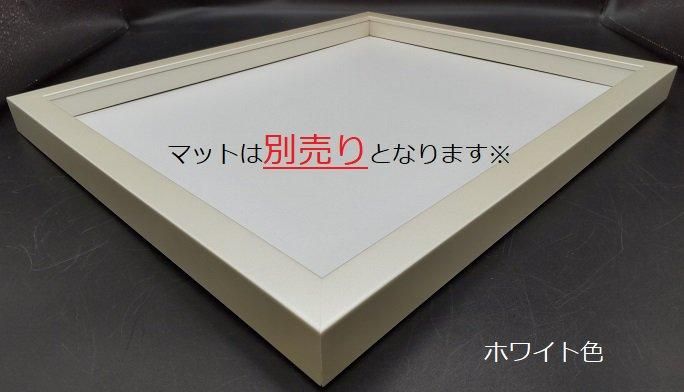 5660 大衣 タイコロ 509×394mm デッサン額縁 木製 - 額縁 - 激安通販 