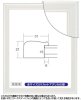 5590N パールホワイト 三三(606×455mm) デッサン額縁 樹脂製 表面保護/アクリル(軽くて割れにくい)リニューアル