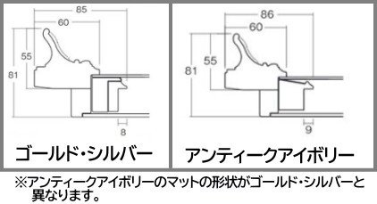 7802 F3号 アンティークアイボリー 273×220mm 油彩額縁 (f3) 表面保護