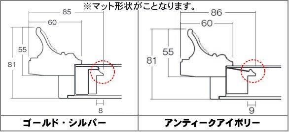 7802 F4号 アンティークアイボリー 333×242mm 油彩額縁 表面保護アクリル(軽くて割れにくい) - 額縁 - 激安通販 | 額のまつえだ  / 油彩・水彩・デッサン額縁専門店