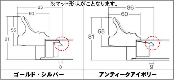 7802 F10号 アンティークアイボリー 530×455mm 油彩額縁 表面保護