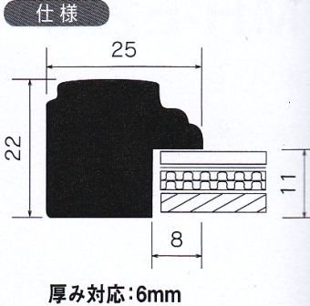 MH-24J 半切 額内寸：423×545mm 水彩額縁 サイズ アクリル板(軽くて